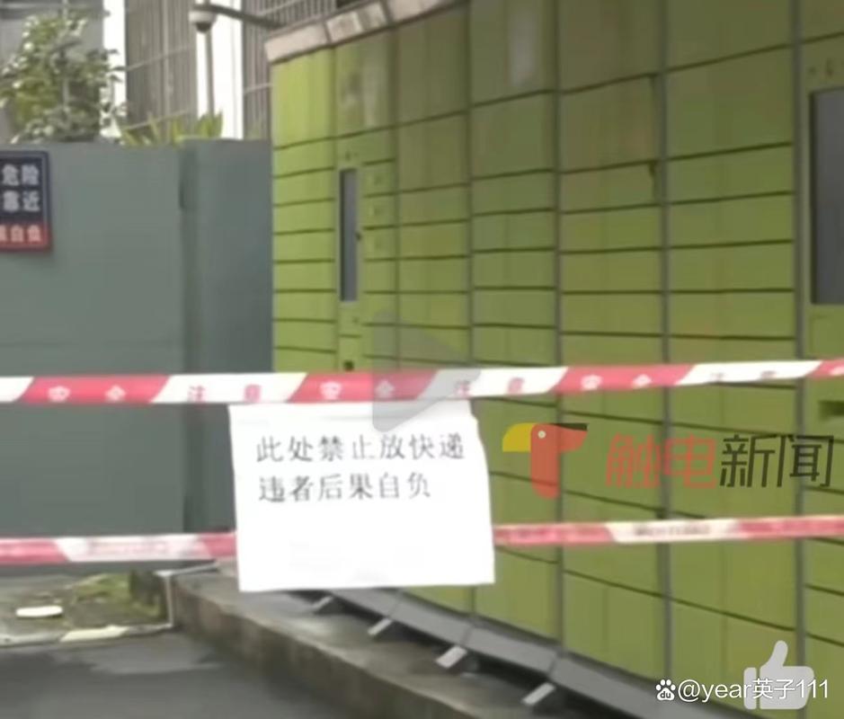 给娃的法治教育，其实就是装一把带锁的快递柜