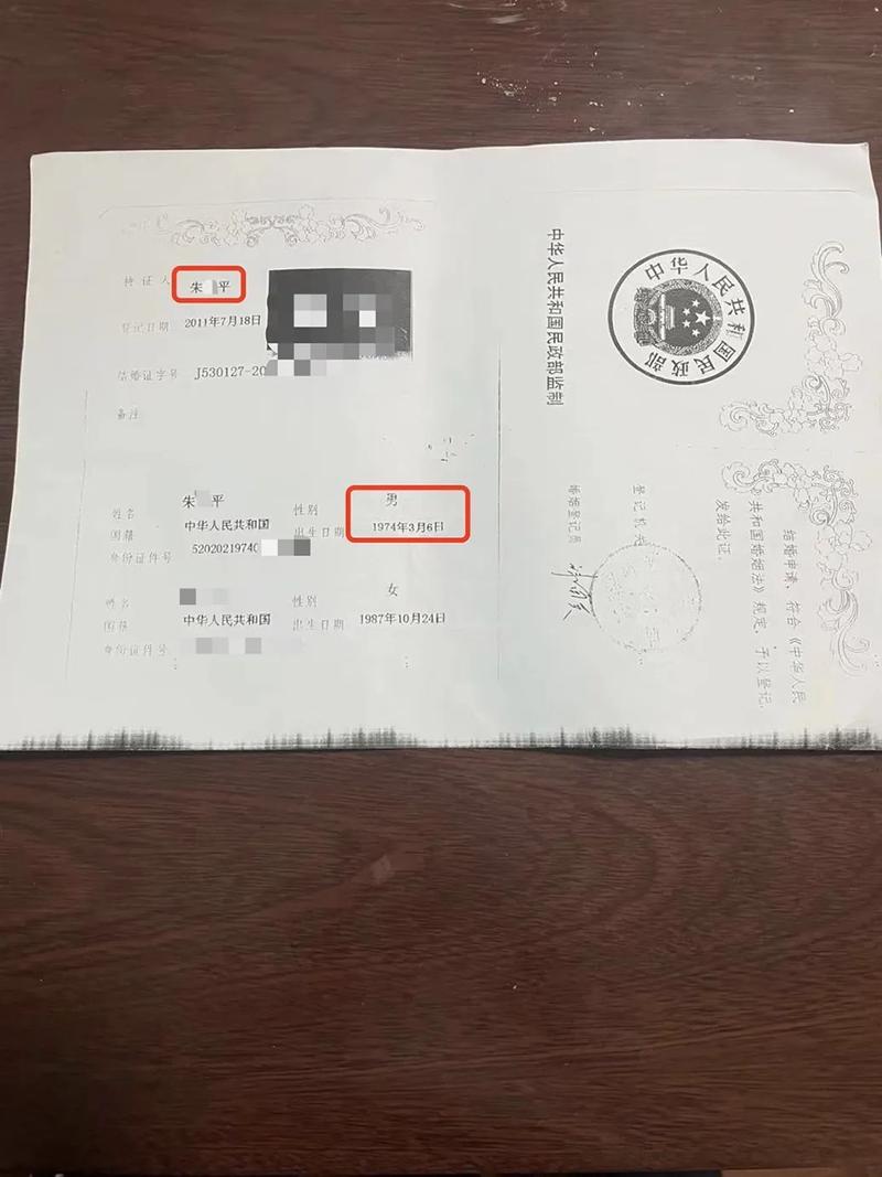 结婚证复印件钉在墙上 创意婚姻保鲜方法