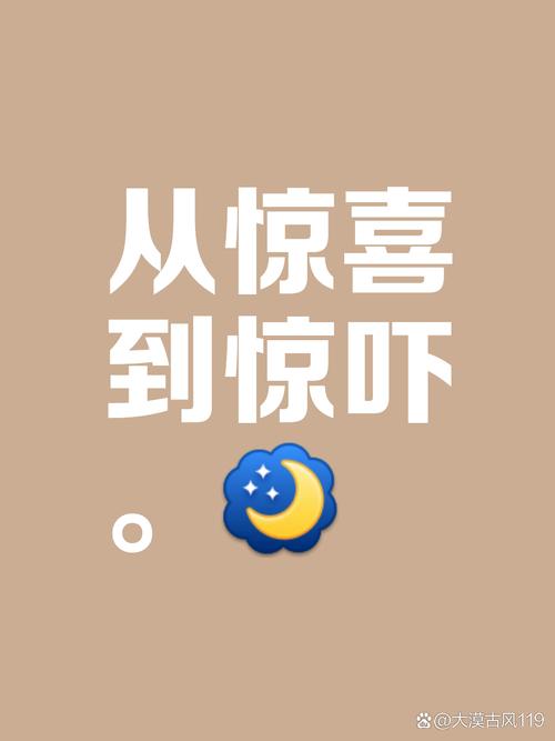 做完以后，惊喜才刚开始