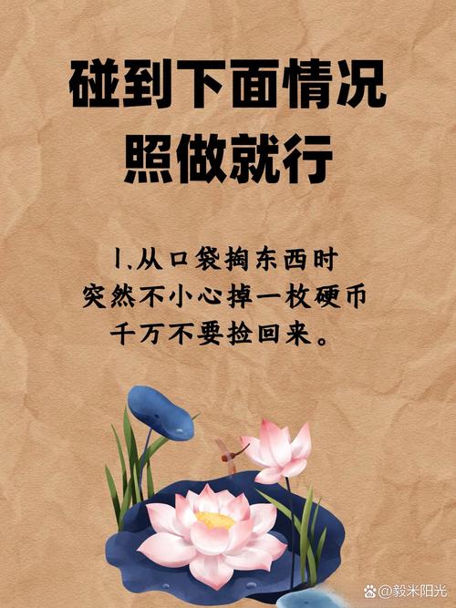 真碰到事了,照着做就行