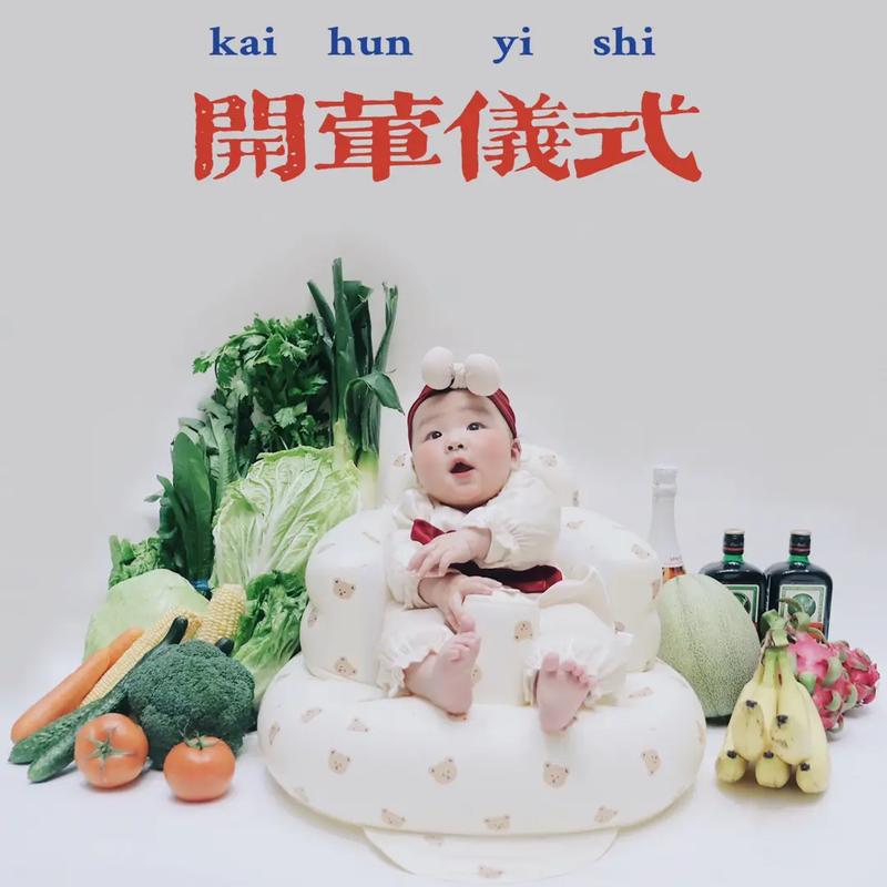 停下来慢慢尝慢慢玩