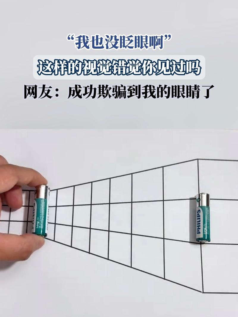 藏在屏幕里的小陷阱