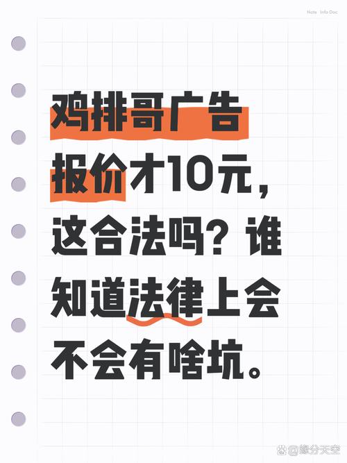 那些便宜得离谱的报价，背后都是坑