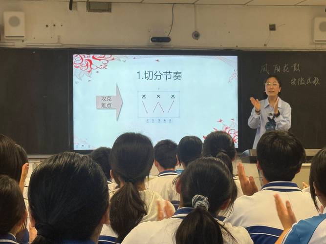 初中跨学科公开课两位老师共同授课现场