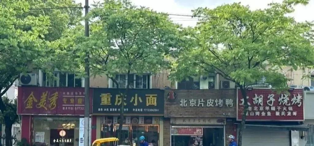 街边个体小店同名招牌对比图