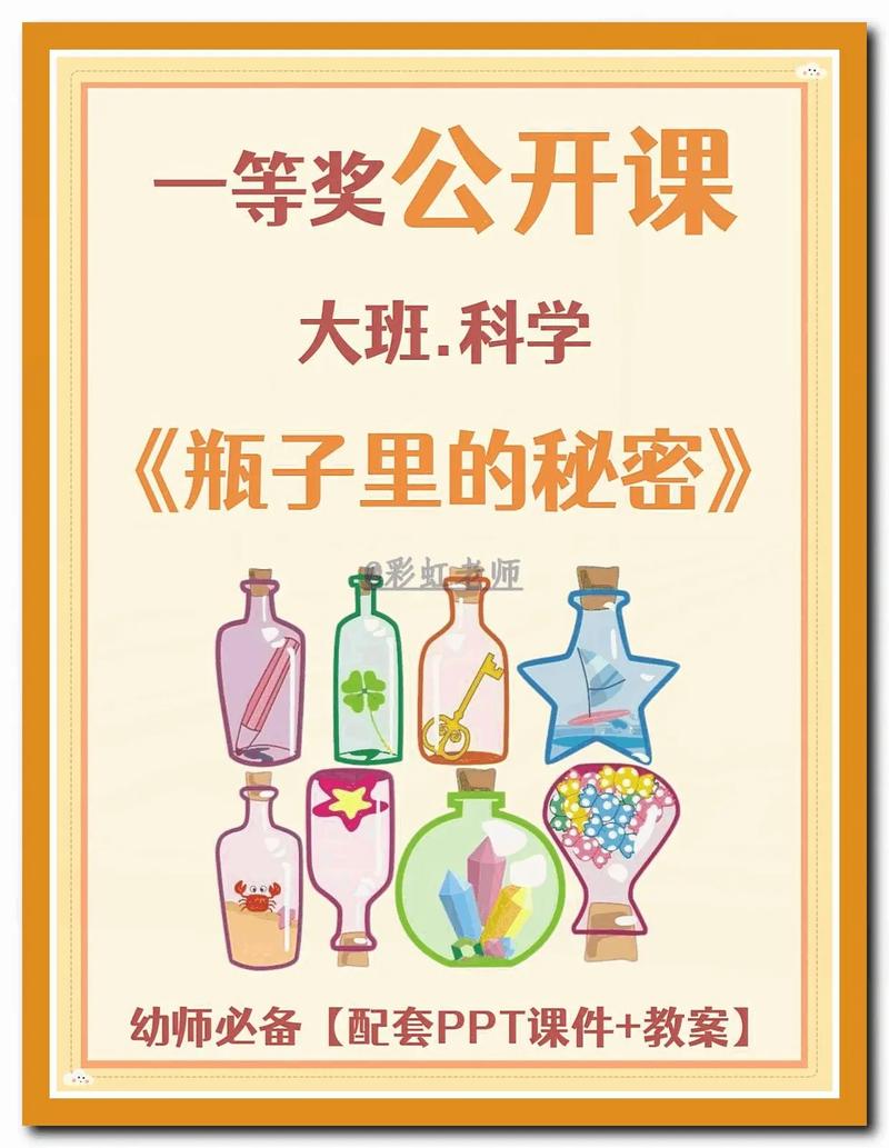 漂流瓶:我们到底在打捞什么-因为所以