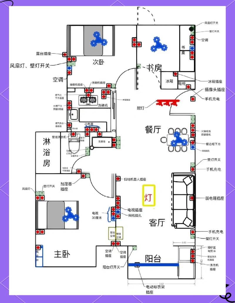 家庭电竞房水电改造隐藏布线图