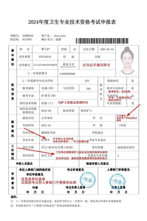不用凑证书，你也能填好这份表