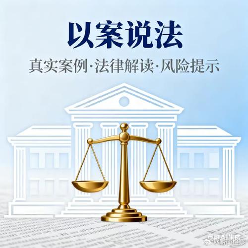 三、数据背后:法院倾向于保护的“弱者”与“诚信”