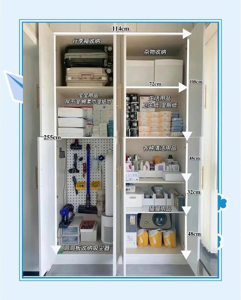 家用阴凉储物柜少量存放香氛示意图