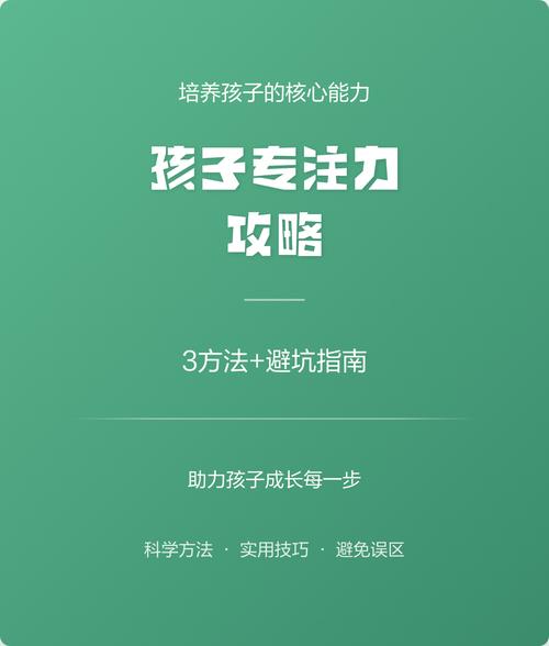 能力培养最容易踩的三个坑