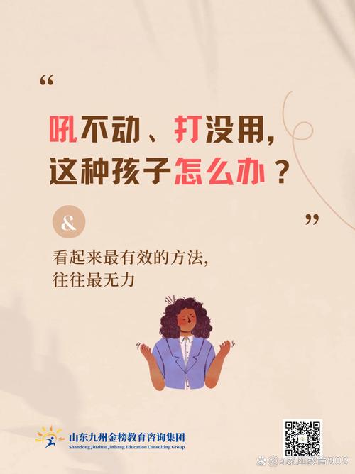 啥是参与权?不是让孩子瞎掺和