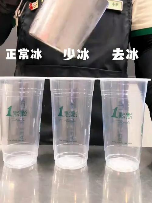 家用陈冰和酒吧专用透明冰对比实拍图