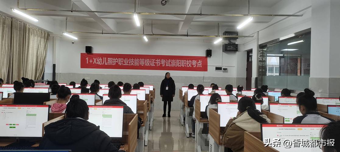 职业院校学生参加1+X职业技能等级证书考试实操场景