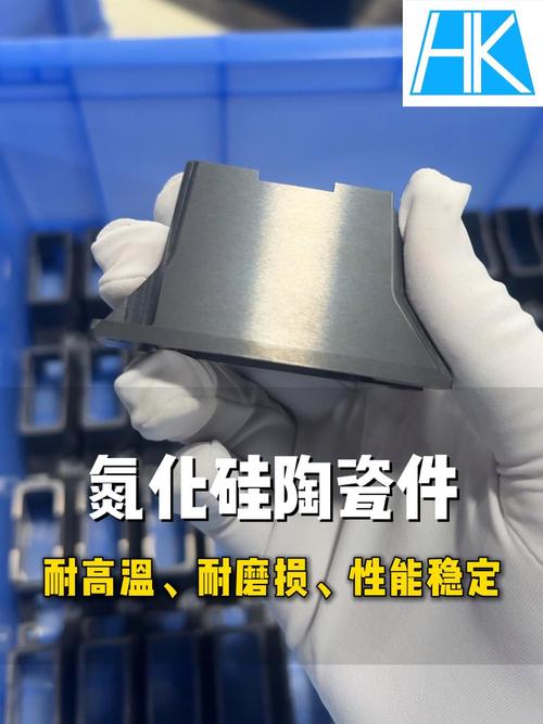 工业陶瓷：被低估的高端制造隐形基石