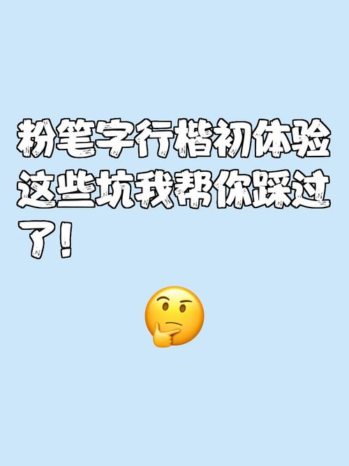 这些坑我帮你踩过了，别再跳
