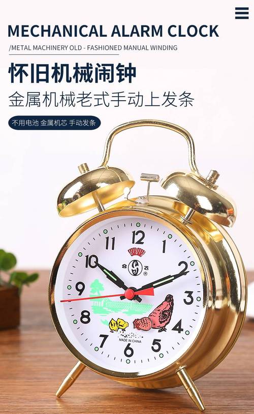亲子一起拆解老式机械闹钟内部结构