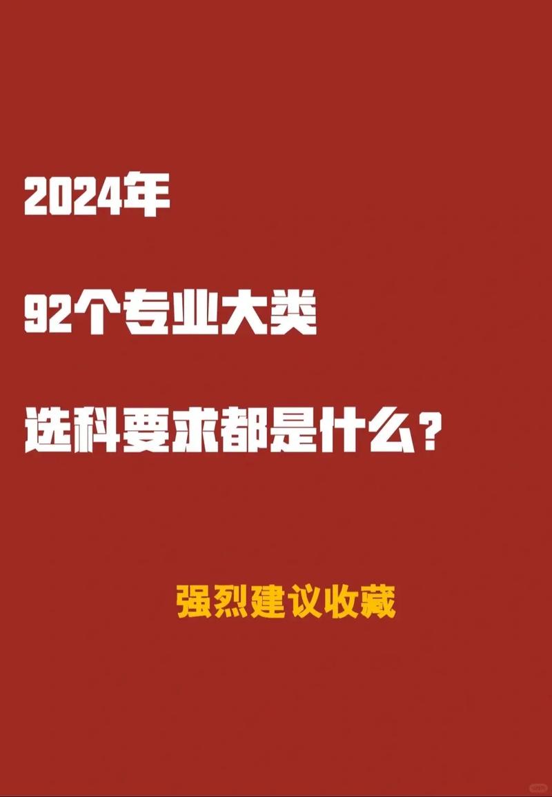 2024年选厂家，一定要注意这两个新要求