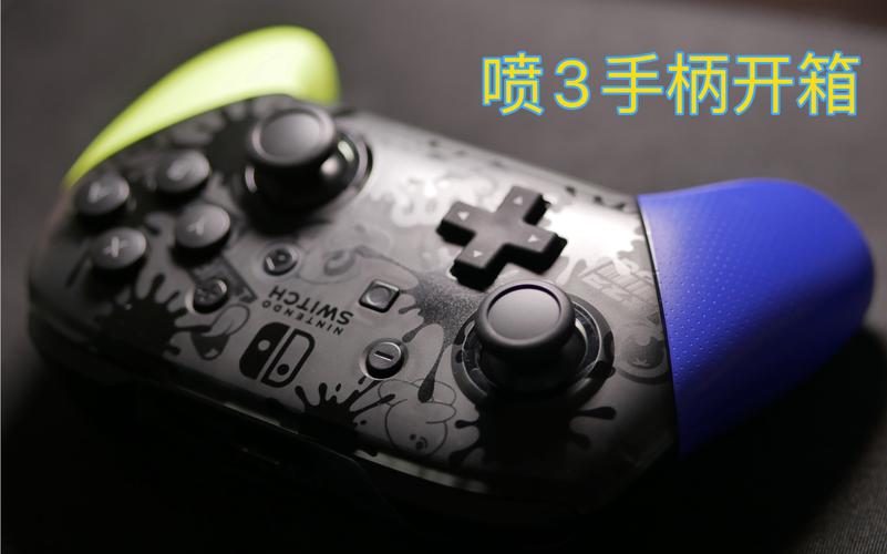 斯普拉遁3游戏Pro手柄操作画面