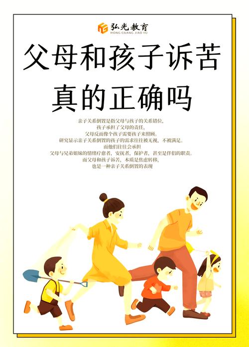 别把焦虑转嫁给孩子,我们能做什么?