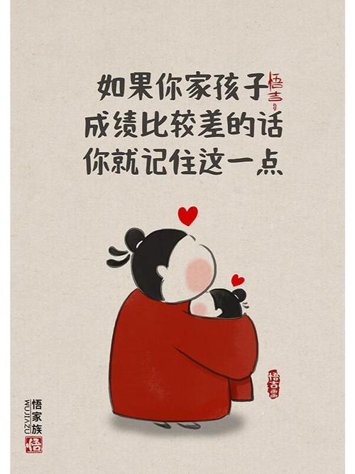 你攒的不是信任，是宝宝评分系统里的差评