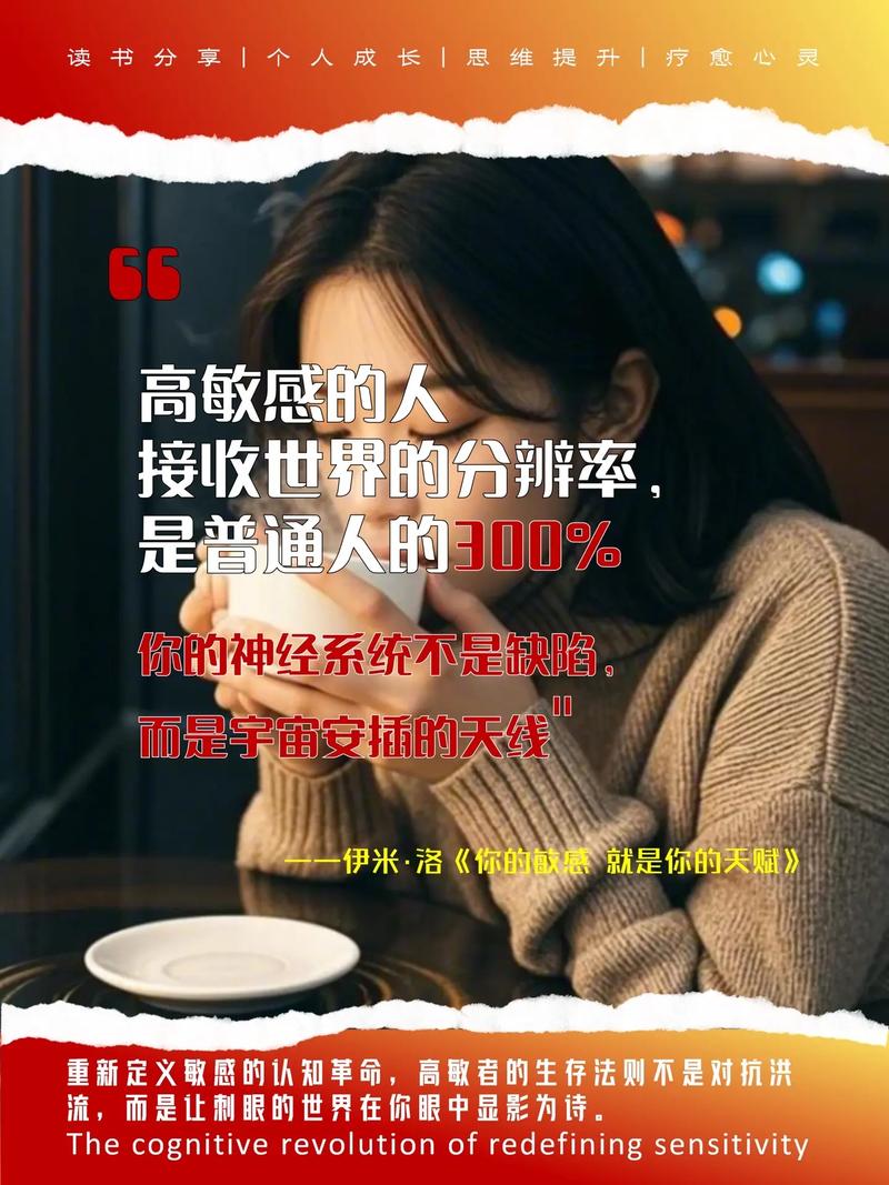 普通人也能感知到它的影响