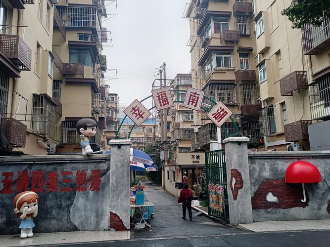 南京主城老学区房小区街景