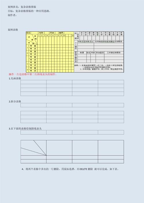 不用搞复杂表格，三个小动作就能落地