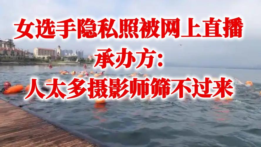 新闻摄影作品隐私信息打码处理演示图