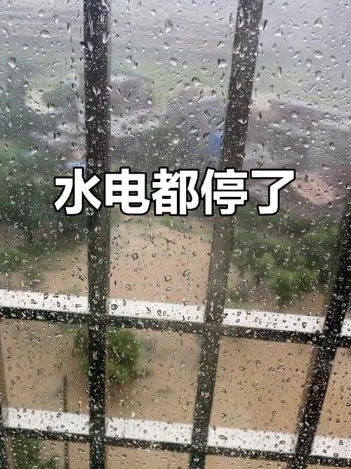 业主对着手机拍自家停水停电状态的实拍图