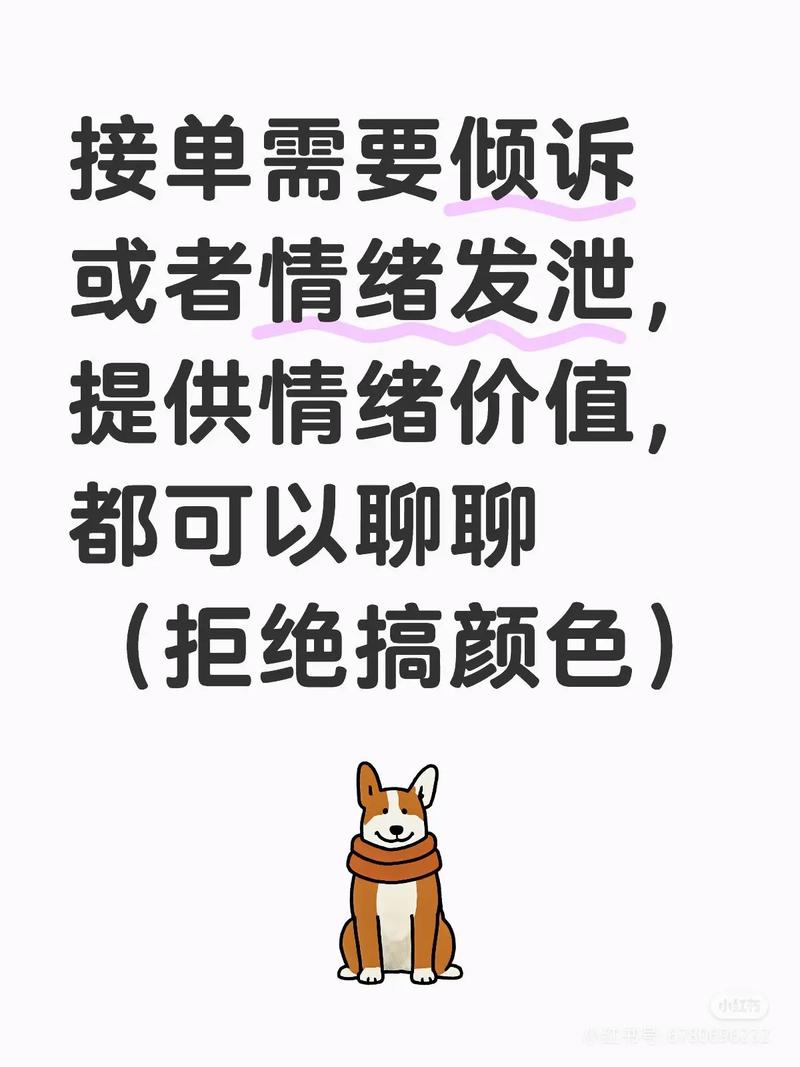 当树洞变成情绪垃圾场