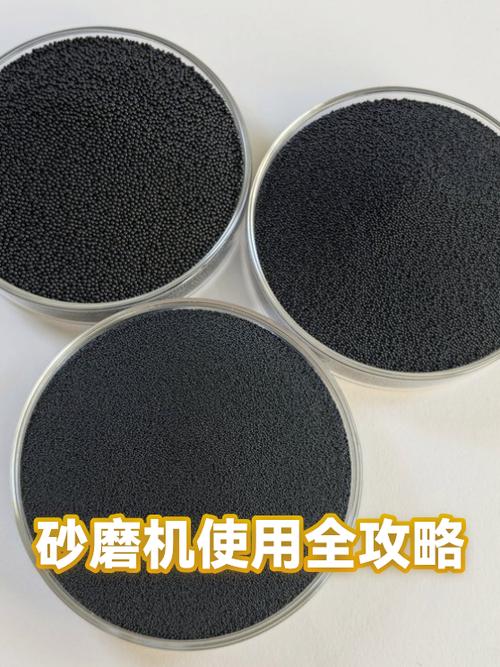 砂磨机研磨介质磨损消耗对比图