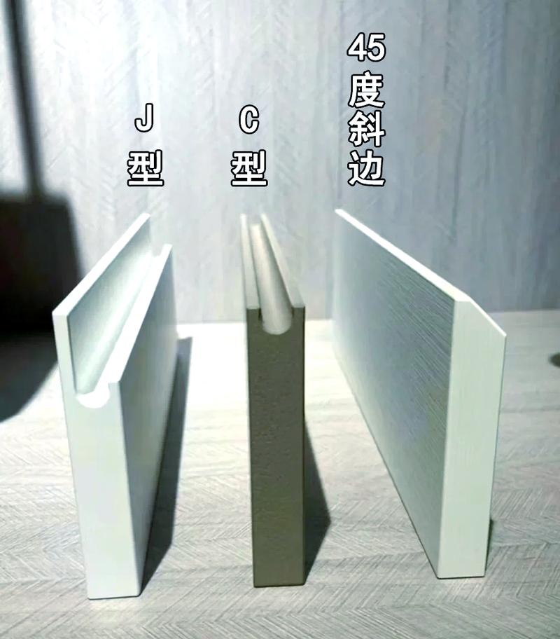 不同材质家装拉手切面对比图