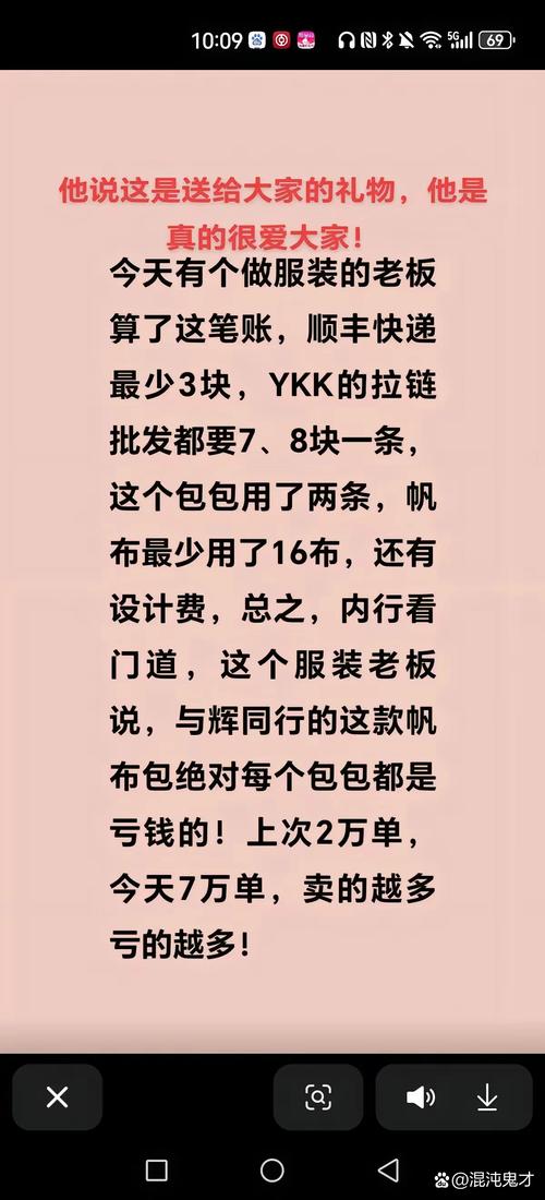 一笔很多老板都算错的账
