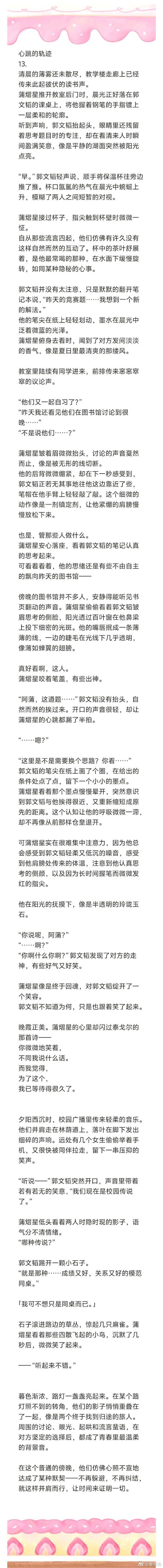 被忽视的临界点,和那些滑向深处的日子