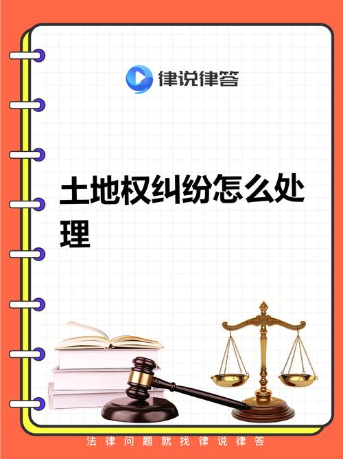 遇到纠纷，按这三步走，成本比较低