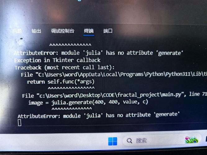 编程入门新手搜索Python错误信息页面截图