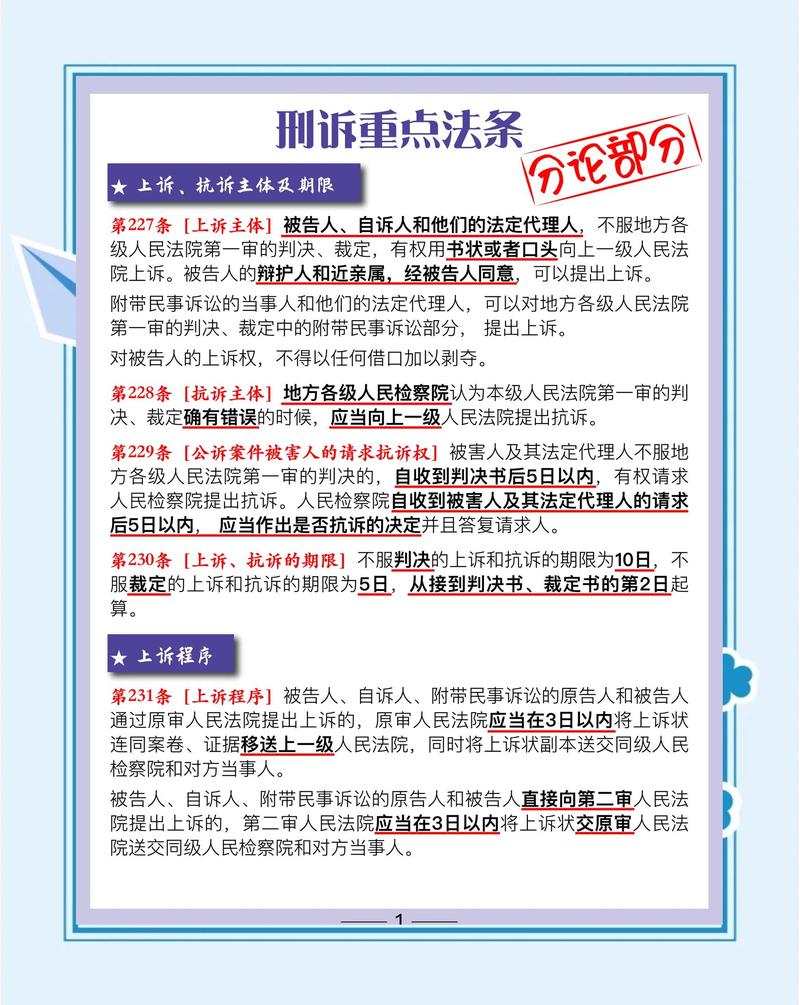 刑事辩护的核心，从来不是嘴炮，是证据突破口