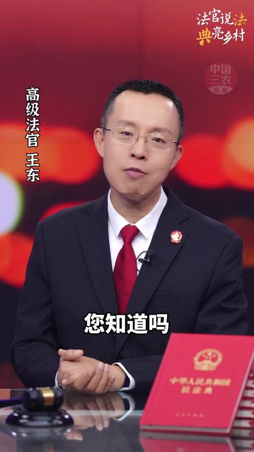 老法官攒的几条避坑土办法