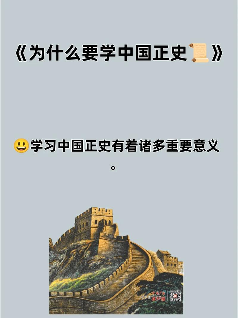 为什么培养历史解释这么难