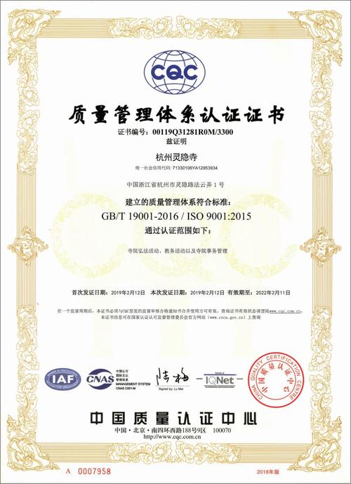 企业ISO9001认证文件堆积实拍