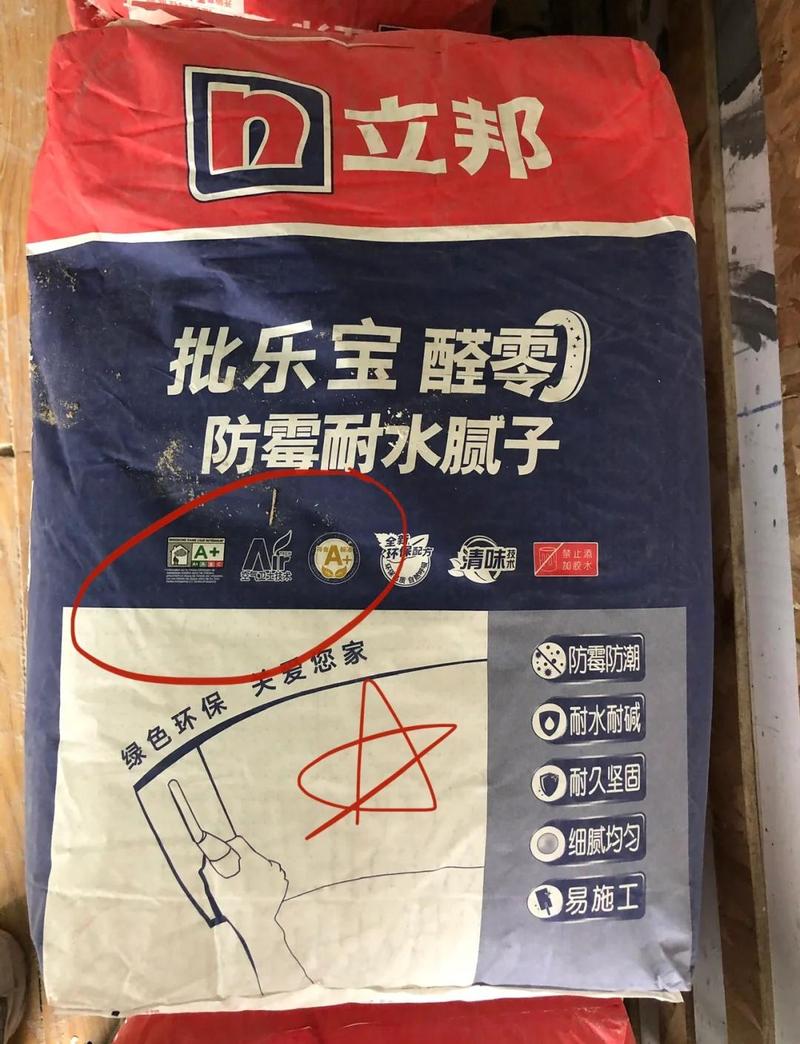 腻子粉怎么选？装修老师傅的12条忠告，看完少花冤枉钱！