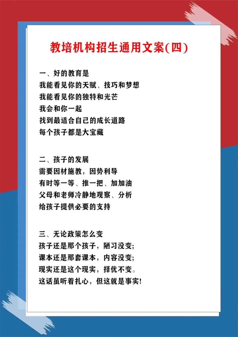 那些被培训机构吹上天的宣传,有几个是真的?