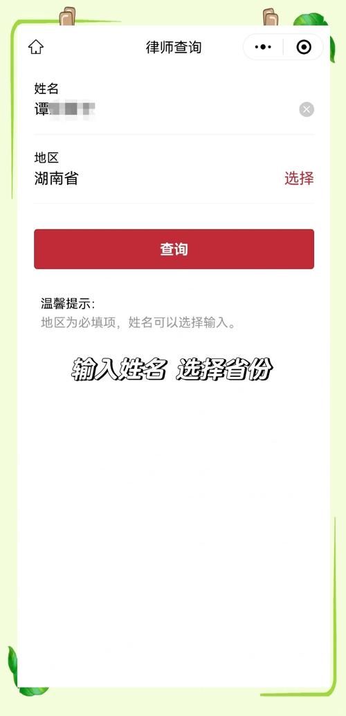 第一步:你真的需要律所吗?