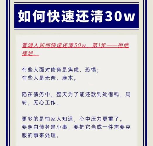 真遇到了,普通人怎么一步步处理?
