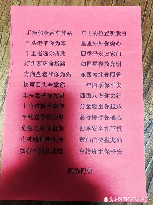 别迷信写在纸上的程序