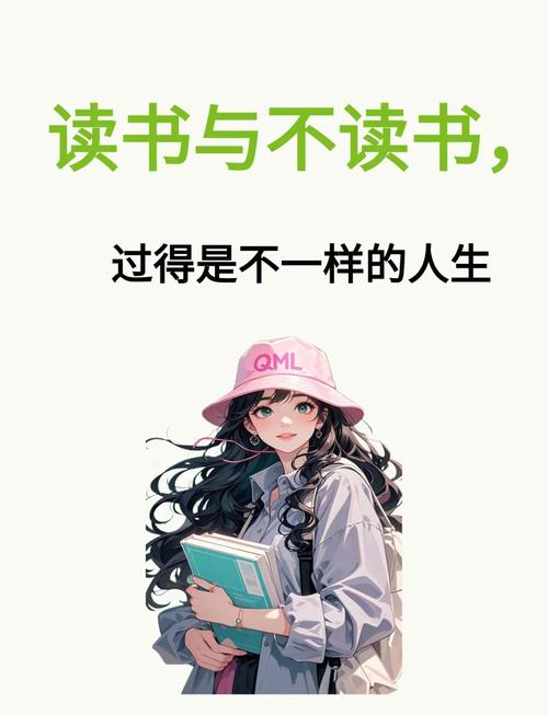 走向真实:让阅读连接生活与情感