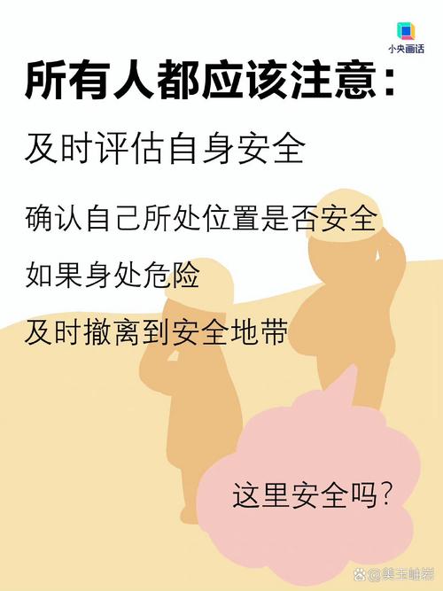 碰到相关问题，普通人该怎么应对