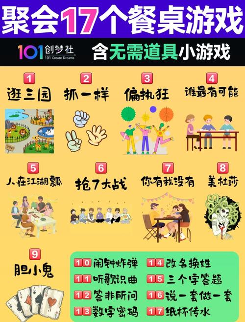 四个拿起来就能玩的小游戏,不用花大价钱买工具