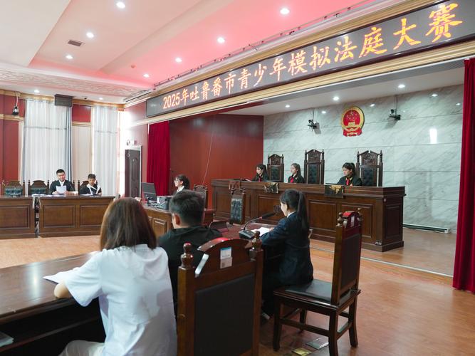 中小学生模拟法庭实践活动现场